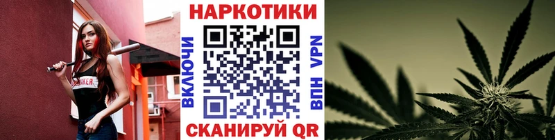 Виды наркоты Железноводск Марихуана  КОКАИН  ГАШ  Бутират  Мефедрон  СК 