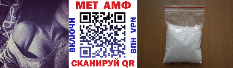 Amphetamine Premium  Железноводск 