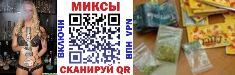 купить наркотик  Железноводск  БУТИРАТ 99% 