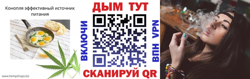 Еда ТГК конопля  хочу наркоту  Железноводск 