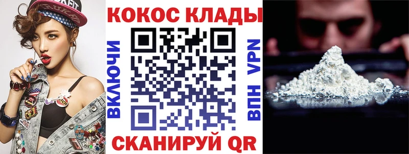 что такое Железноводск COCAIN Боливия