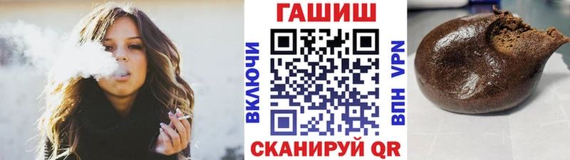 ГАШ хэш  Железноводск 