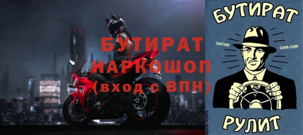 MDMA Premium VHQ Беломорск