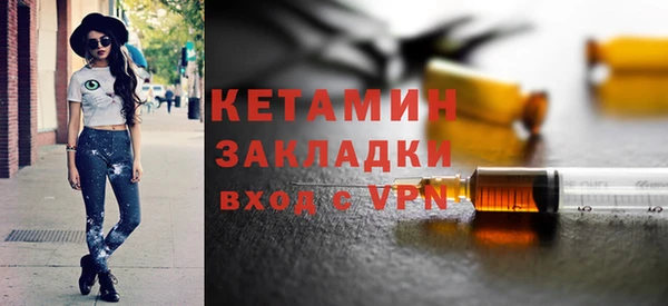 спайс Белоозёрский