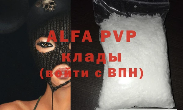 молекула духа Белокуриха