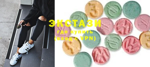 спайс Белоозёрский