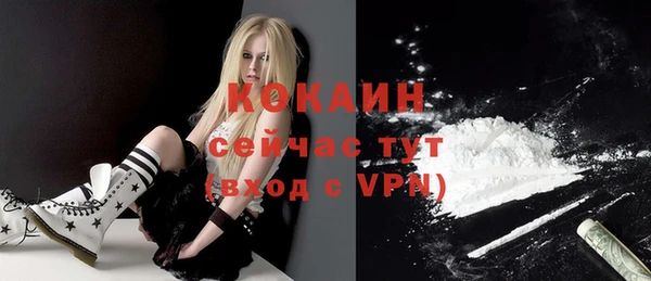 MDMA Premium VHQ Беломорск