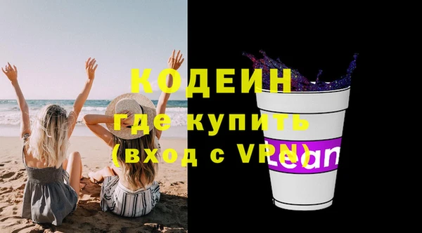 молекула духа Белокуриха