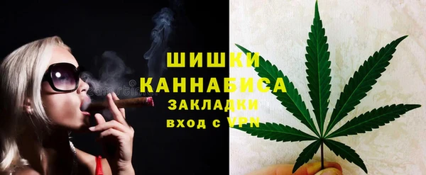 MDMA Premium VHQ Беломорск
