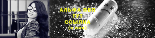 MDMA Premium VHQ Беломорск