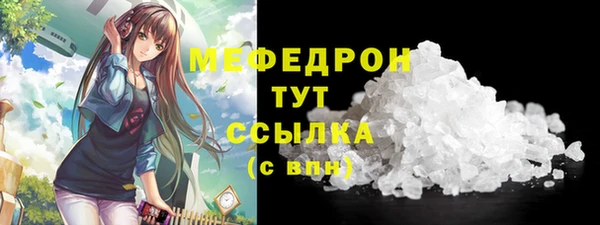 молекула духа Белокуриха