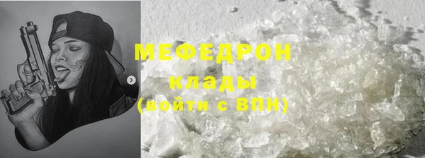 молекула духа Белокуриха