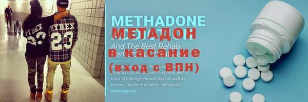 MDMA Premium VHQ Беломорск