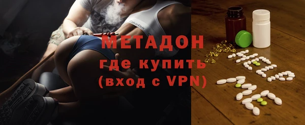 молекула духа Белокуриха