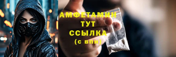 спайс Белоозёрский