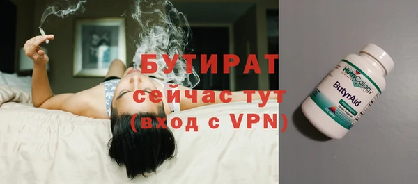 молекула духа Белокуриха