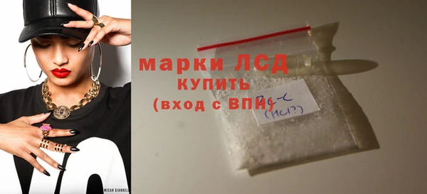 молекула духа Белокуриха