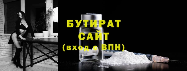 спайс Белоозёрский