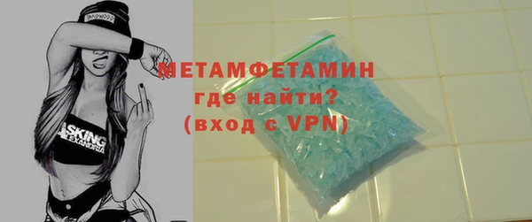 спайс Белоозёрский