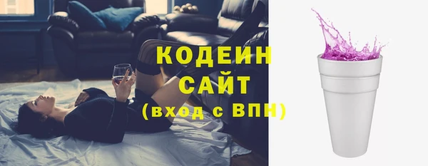 спайс Белоозёрский