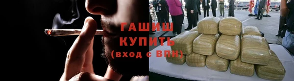 молекула духа Белокуриха
