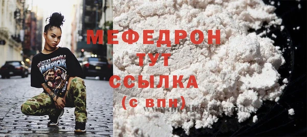 молекула духа Белокуриха