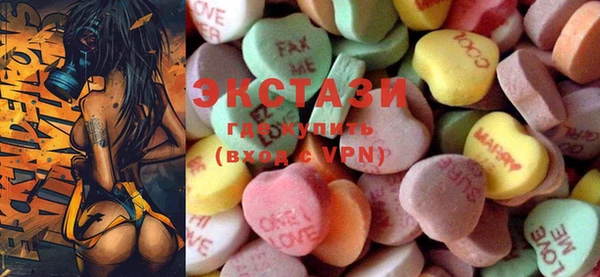 MDMA Premium VHQ Беломорск
