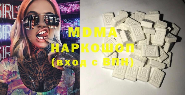 MDMA Premium VHQ Беломорск