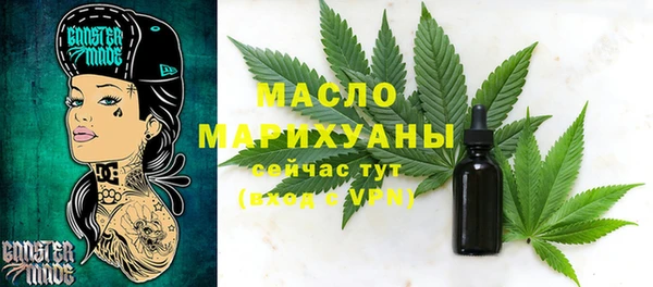 спайс Белоозёрский