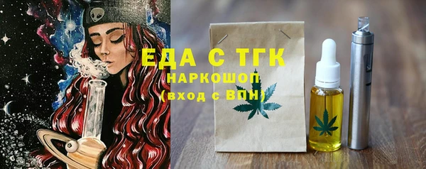 спайс Белоозёрский