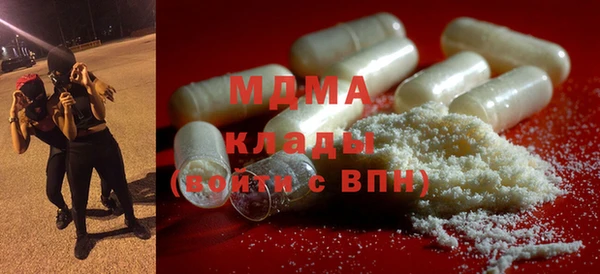 MDMA Premium VHQ Беломорск