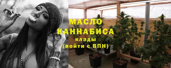 молекула духа Белокуриха