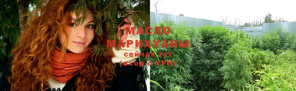 молекула духа Белокуриха