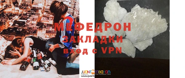 молекула духа Белокуриха
