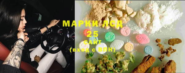 спайс Белоозёрский