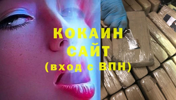 спайс Белоозёрский