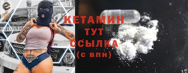 молекула духа Белокуриха