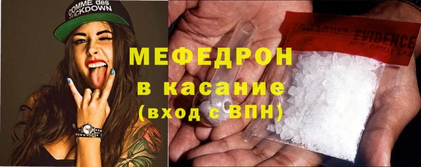 молекула духа Белокуриха