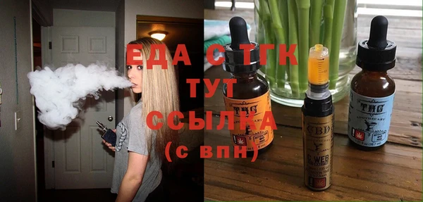 спайс Белоозёрский