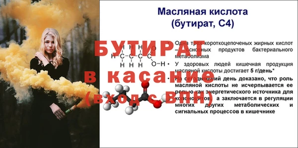 MDMA Premium VHQ Беломорск
