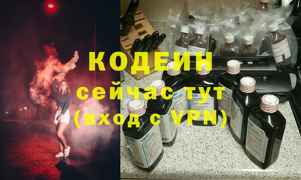 молекула духа Белокуриха
