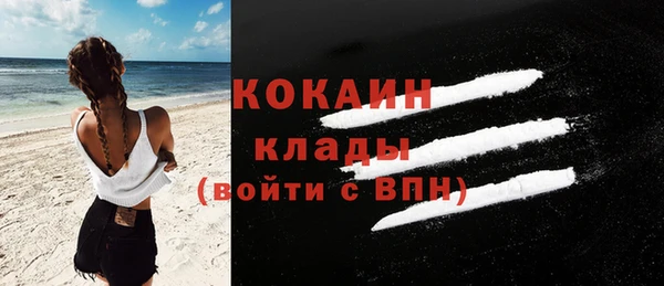 MDMA Premium VHQ Беломорск