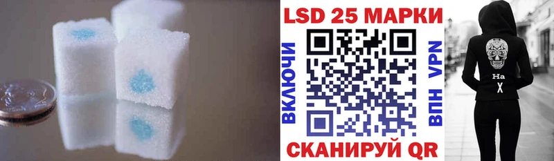 Лсд 25 экстази кислота  Железноводск 