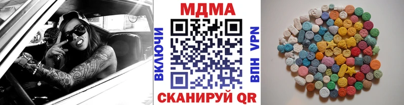 kraken   Железноводск  MDMA молли  даркнет сайт 