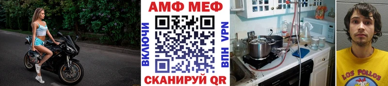 гидра ТОР Железноводск Метамфетамин Декстрометамфетамин 99.9%