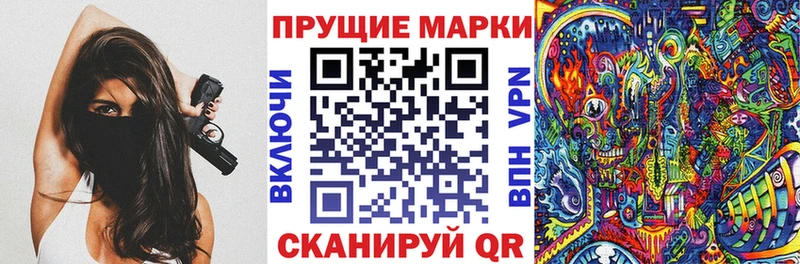 Марки N-bome 1500мкг  цена   Железноводск 