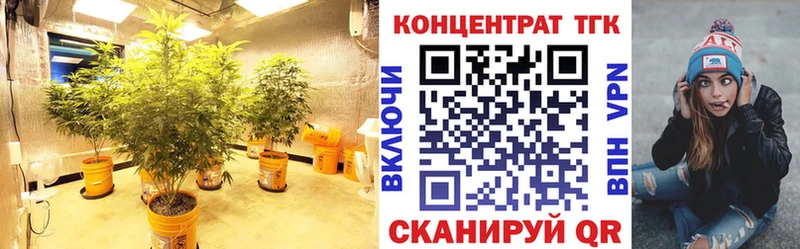 Дистиллят ТГК THC oil  Железноводск 