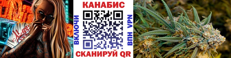Бошки Шишки LSD WEED  где найти наркотики  Железноводск 